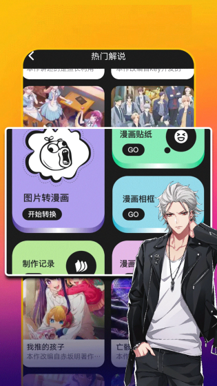 EDD动漫下载-EDD动漫app官方版下载 Hero图