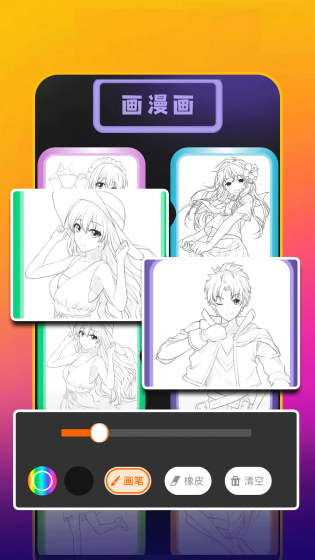 EDD动漫下载-EDD动漫app官方版下载 Hero图